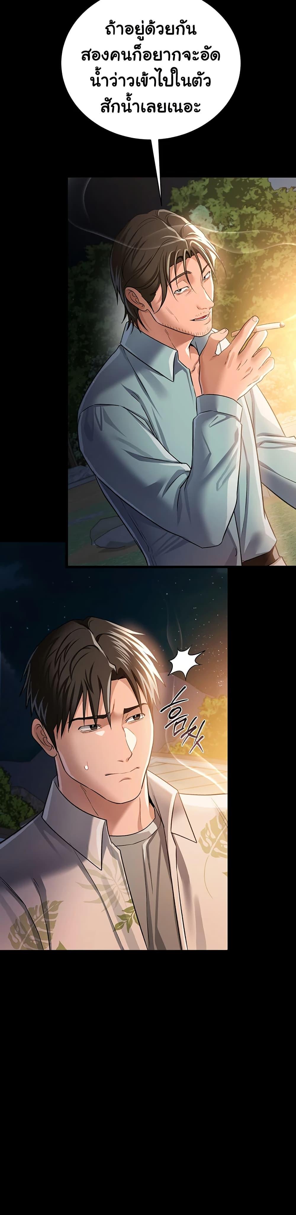 Doujin-Lc- อ่าน โดจิน มังฮวา เกาหลี ญี่ปุ่น จีน แปลไทย Risky Deals ตอนที่ 1 2 3 4 5 6 7 8 9 10 11 12 13 14 ฟรี ไม่มีโฆษณา อ่าน โดจิน Manhwa เกาหลี ญี่ปุ่น จีน เรามีครบ คัดมาให้เน้นๆ โดจิน 18+ รับประกันความฟินโดย  Doujin Lc