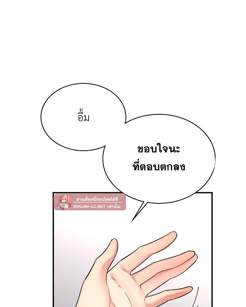 Doujin-Lc- อ่าน โดจิน มังฮวา เกาหลี ญี่ปุ่น จีน แปลไทย แอปทะลวงรัก ตอนที่ 1 2 3 4 5 6 7 8 9 10 11 12 13 14 ฟรี ไม่มีโฆษณา อ่าน โดจิน Manhwa เกาหลี ญี่ปุ่น จีน เรามีครบ คัดมาให้เน้นๆ โดจิน 18+ รับประกันความฟินโดย  Doujin Lc