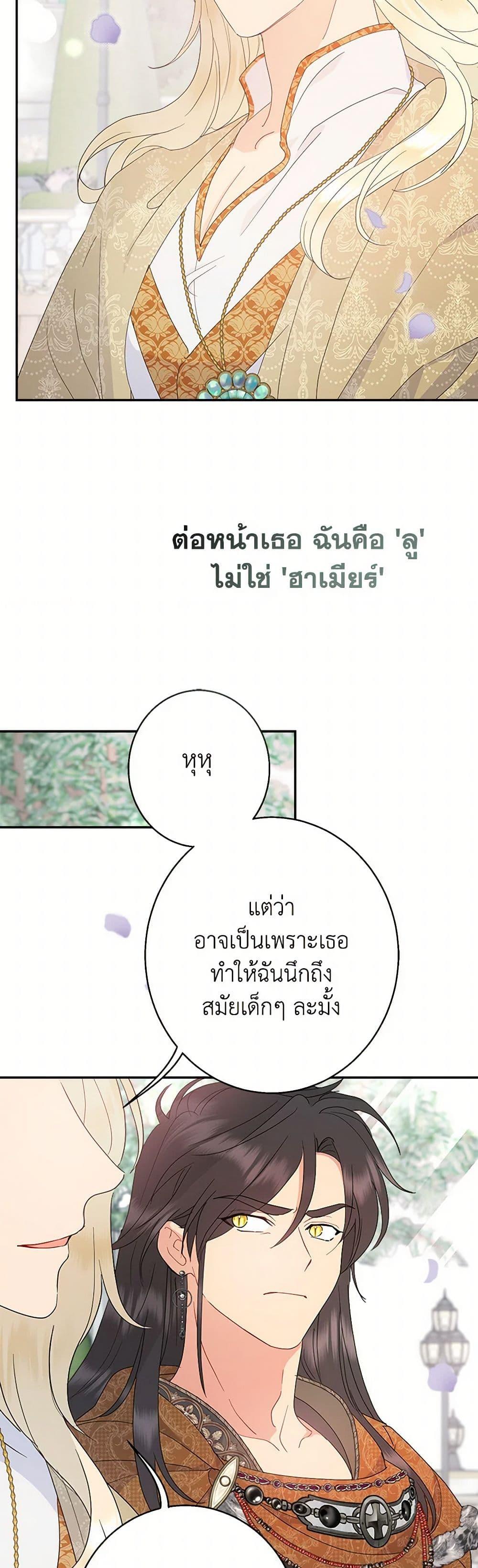 Manga-lc-com อ่านมังงะ อ่านการ์ตูน ออนไลน์ ฟรี Forget My Husband, I’ll Go Make Money ตอนที่ 1 2 3 4 5 6 7 8 9 10 11 12 13 14 ฟรี ไม่มีโฆษณา Manga-lc - อ่าน มังงะ อ่าน การ์ตูน ออนไลน์ อ่านมังงะ ฟรี