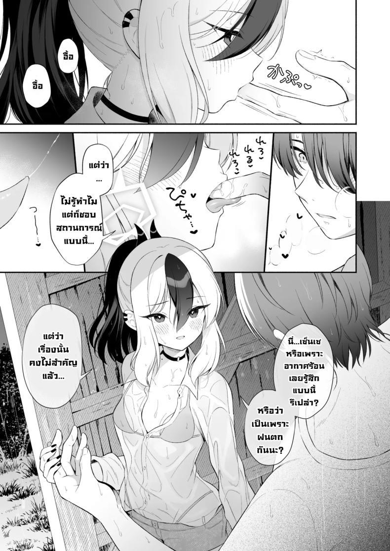 Doujin-Lc- อ่าน โดจิน มังฮวา เกาหลี ญี่ปุ่น จีน แปลไทย ในวันที่ฝนตก (Komi Zumiko) (Blue Archive) ตอนที่ 1 2 3 4 5 6 7 8 9 10 11 12 13 14 ฟรี ไม่มีโฆษณา อ่าน โดจิน Manhwa เกาหลี ญี่ปุ่น จีน เรามีครบ คัดมาให้เน้นๆ โดจิน 18+ รับประกันความฟินโดย  Doujin Lc
