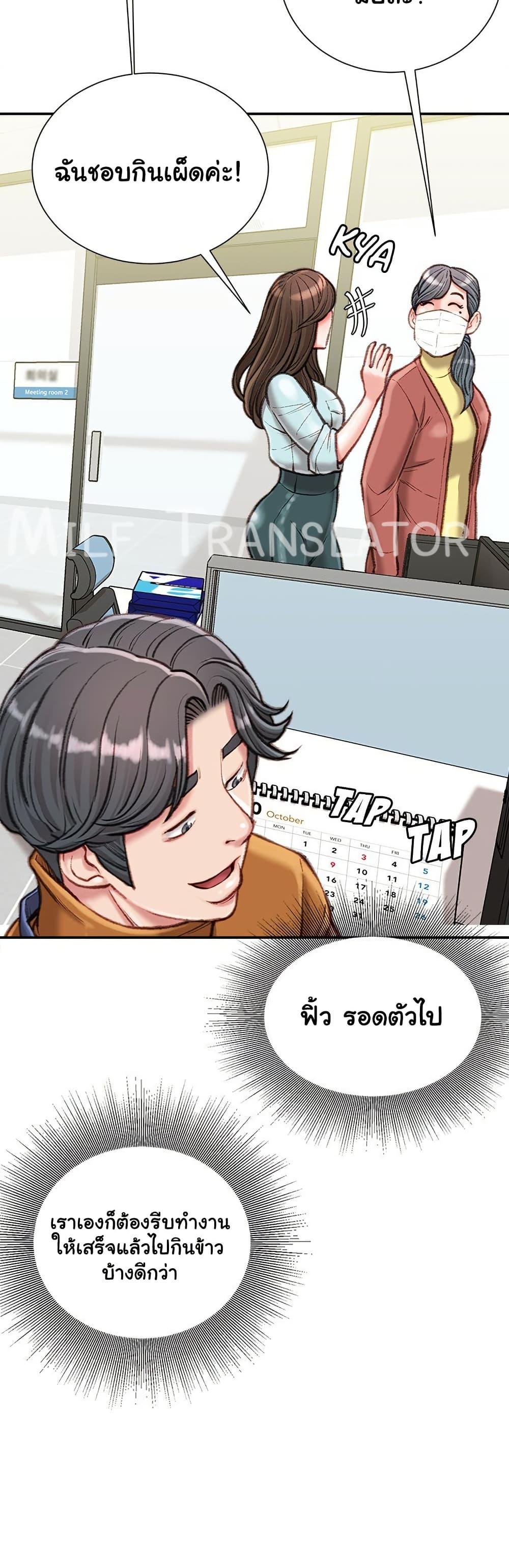 Doujin-Lc- อ่าน โดจิน มังฮวา เกาหลี ญี่ปุ่น จีน แปลไทย Distractions ตอนที่ 1 2 3 4 5 6 7 8 9 10 11 12 13 14 ฟรี ไม่มีโฆษณา อ่าน โดจิน Manhwa เกาหลี ญี่ปุ่น จีน เรามีครบ คัดมาให้เน้นๆ โดจิน 18+ รับประกันความฟินโดย  Doujin Lc
