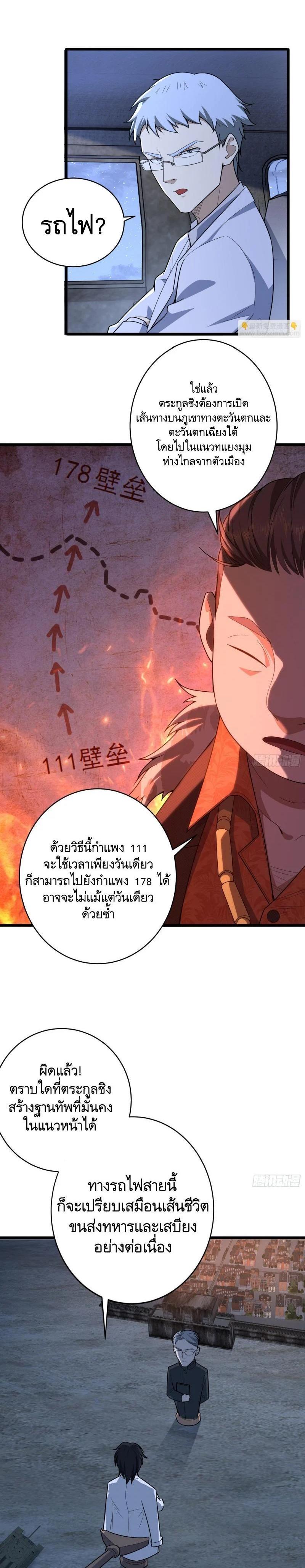 Manga-lc-com อ่านมังงะ อ่านการ์ตูน ออนไลน์ ฟรี The First Order ตอนที่ 1 2 3 4 5 6 7 8 9 10 11 12 13 14 ฟรี ไม่มีโฆษณา Manga-lc - อ่าน มังงะ อ่าน การ์ตูน ออนไลน์ อ่านมังงะ ฟรี
