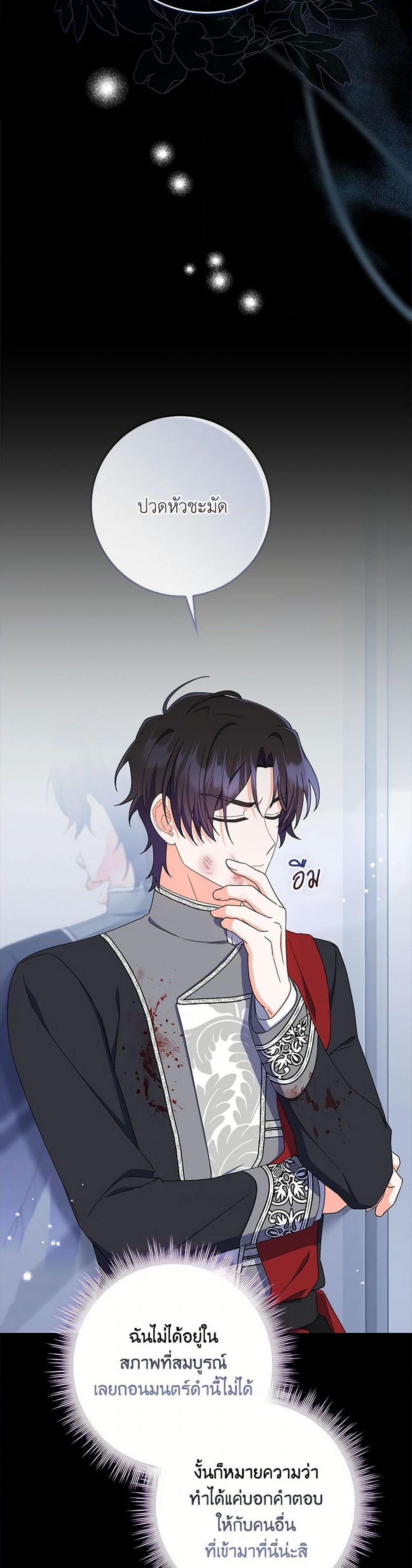 Manga-lc-com อ่านมังงะ อ่านการ์ตูน ออนไลน์ ฟรี I Listened to My Husband and Brought In a Lover ตอนที่ 1 2 3 4 5 6 7 8 9 10 11 12 13 14 ฟรี ไม่มีโฆษณา Manga-lc - อ่าน มังงะ อ่าน การ์ตูน ออนไลน์ อ่านมังงะ ฟรี