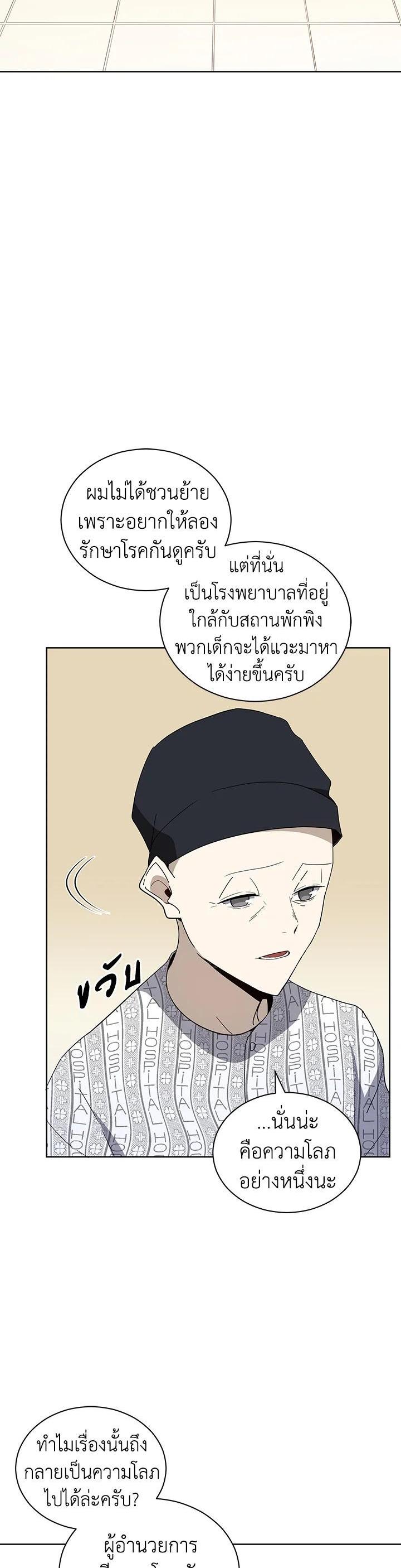 Manga-lc-com อ่านมังงะ อ่านการ์ตูน ออนไลน์ ฟรี The Descent of the Demonic Master ตอนที่ 1 2 3 4 5 6 7 8 9 10 11 12 13 14 ฟรี ไม่มีโฆษณา Manga-lc - อ่าน มังงะ อ่าน การ์ตูน ออนไลน์ อ่านมังงะ ฟรี