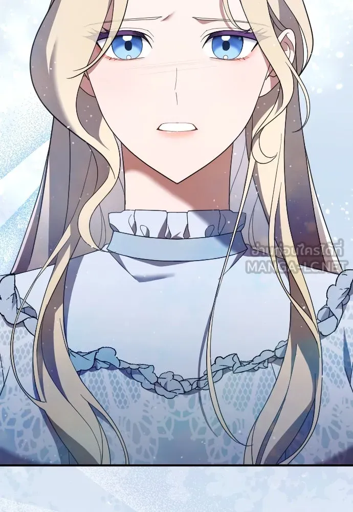 หมาป่าคู่เคียงบัลลังก์ ตอนที่ 30 รูปที่ 33