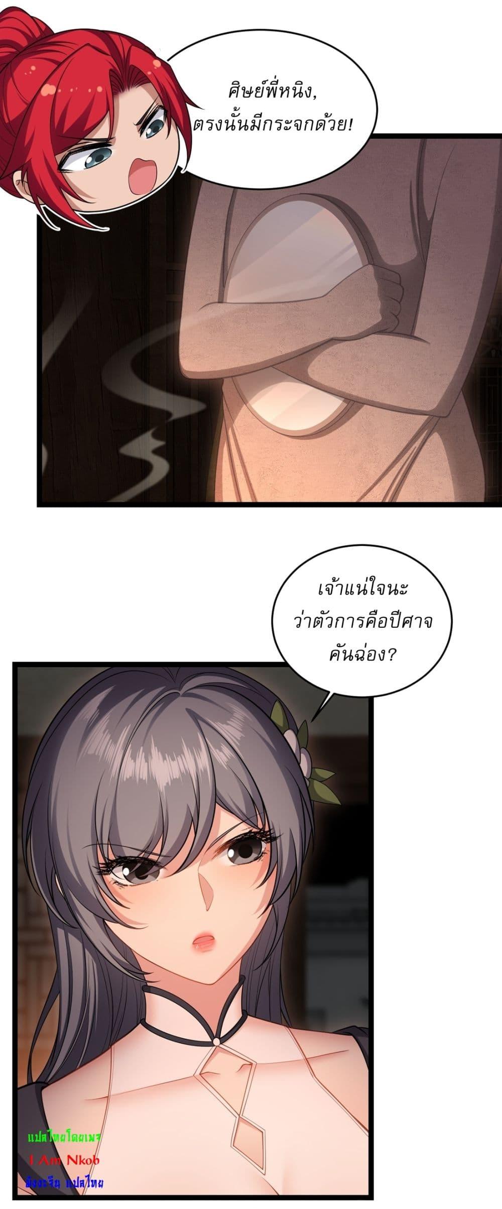 Manga-lc-com อ่านมังงะ อ่านการ์ตูน ออนไลน์ ฟรี Traveling Through Time and Space to Become an Unlucky NPC I Have a Wife to Protect Me ตอนที่ 1 2 3 4 5 6 7 8 9 10 11 12 13 14 ฟรี ไม่มีโฆษณา Manga-lc - อ่าน มังงะ อ่าน การ์ตูน ออนไลน์ อ่านมังงะ ฟรี