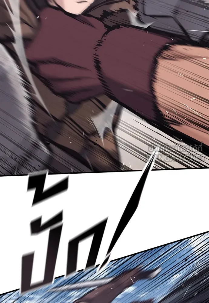 อัศวินวันเดียว ตอนที่ 26 รูปที่ 36