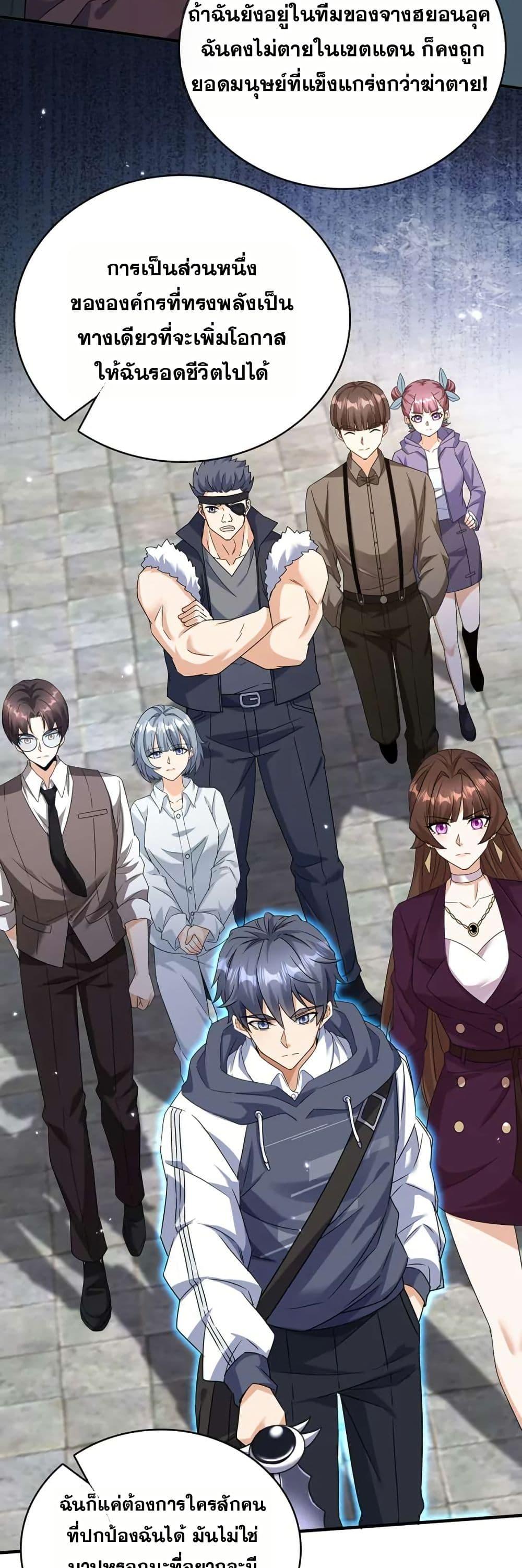 Manga-lc-com อ่านมังงะ อ่านการ์ตูน ออนไลน์ ฟรี Aiming for Maximal Level in a Post-Apocalyptic World ตอนที่ 1 2 3 4 5 6 7 8 9 10 11 12 13 14 ฟรี ไม่มีโฆษณา Manga-lc - อ่าน มังงะ อ่าน การ์ตูน ออนไลน์ อ่านมังงะ ฟรี