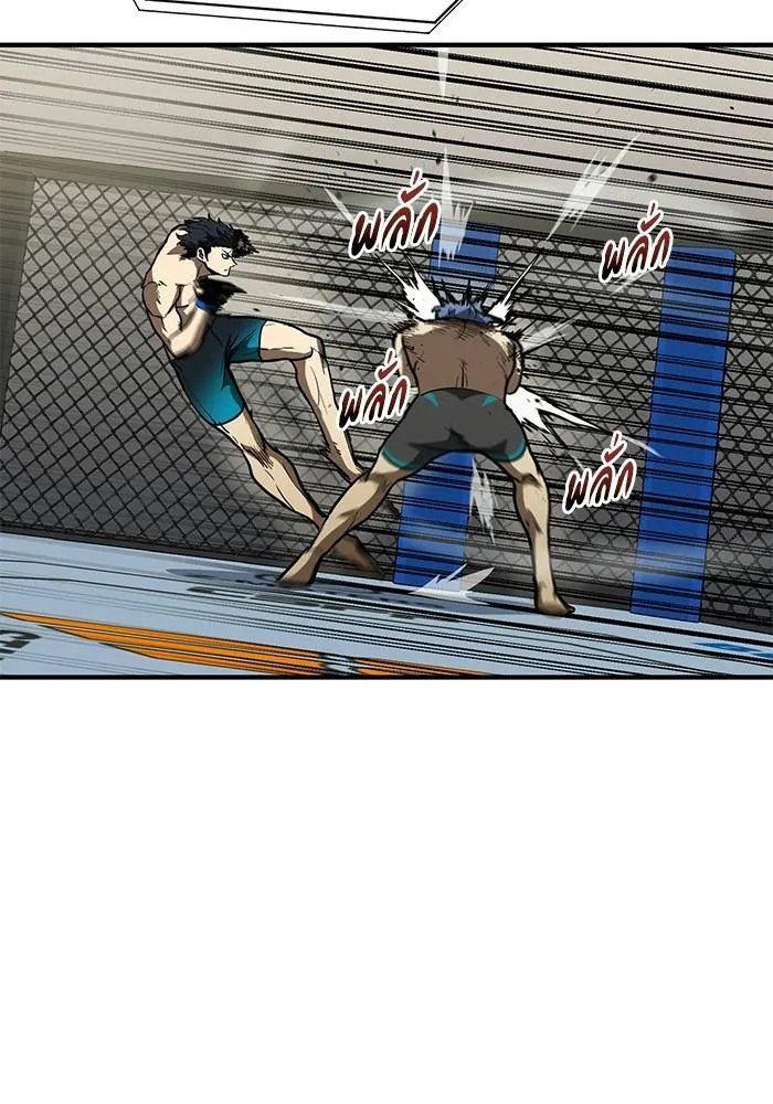 ราชาแห่งอ็อกทากอน ตอนที่ 23 รูปที่ 77