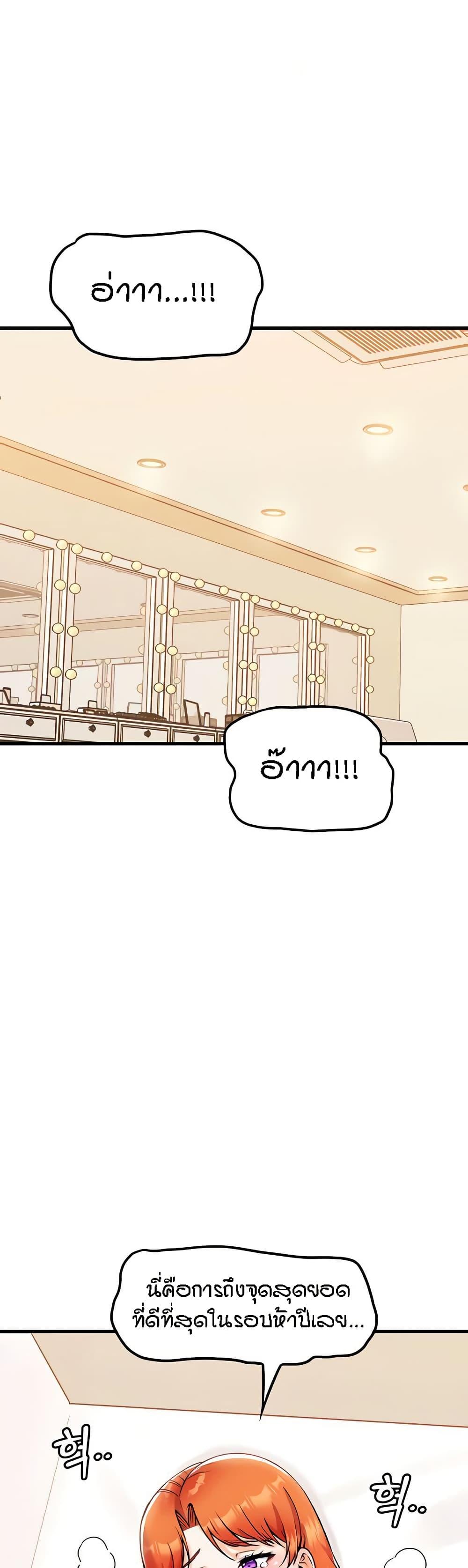 Doujin-Lc- อ่าน โดจิน มังฮวา เกาหลี ญี่ปุ่น จีน แปลไทย Kangcheol’s Bosses ตอนที่ 1 2 3 4 5 6 7 8 9 10 11 12 13 14 ฟรี ไม่มีโฆษณา อ่าน โดจิน Manhwa เกาหลี ญี่ปุ่น จีน เรามีครบ คัดมาให้เน้นๆ โดจิน 18+ รับประกันความฟินโดย  Doujin Lc