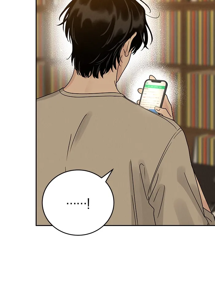 รักหลอกหยอกแฟนเก่า ตอนที่ 10 รูปที่ 49