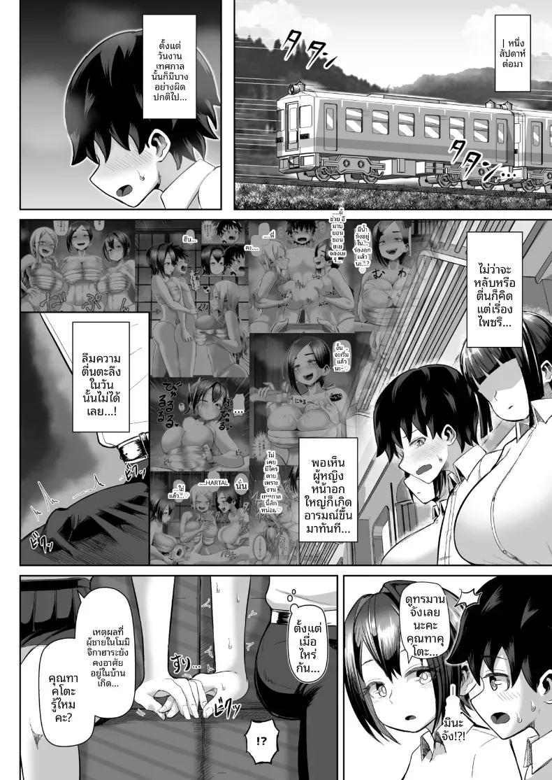 Doujin-Lc- อ่าน โดจิน มังฮวา เกาหลี ญี่ปุ่น จีน แปลไทย เทศกาลเย็ดนม (tenkomori) ตอนที่ 1 2 3 4 5 6 7 8 9 10 11 12 13 14 ฟรี ไม่มีโฆษณา อ่าน โดจิน Manhwa เกาหลี ญี่ปุ่น จีน เรามีครบ คัดมาให้เน้นๆ โดจิน 18+ รับประกันความฟินโดย  Doujin Lc