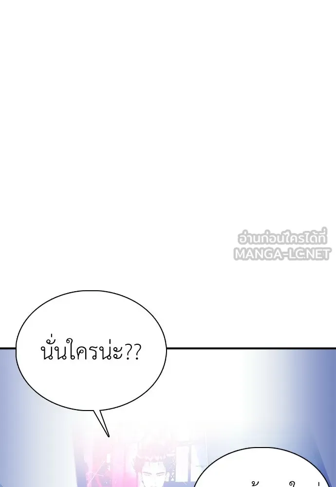 สุภาพบุรุษสูทดำ ตอนที่ 35 รูปที่ 162