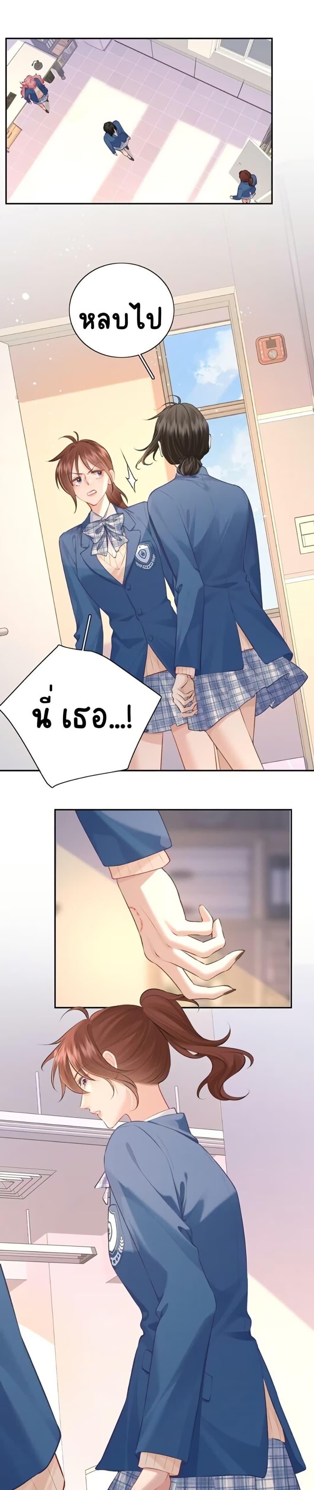 Manga-lc-com อ่านมังงะ อ่านการ์ตูน ออนไลน์ ฟรี My Sickly Sister Always Misses Me ตอนที่ 1 2 3 4 5 6 7 8 9 10 11 12 13 14 ฟรี ไม่มีโฆษณา Manga-lc - อ่าน มังงะ อ่าน การ์ตูน ออนไลน์ อ่านมังงะ ฟรี