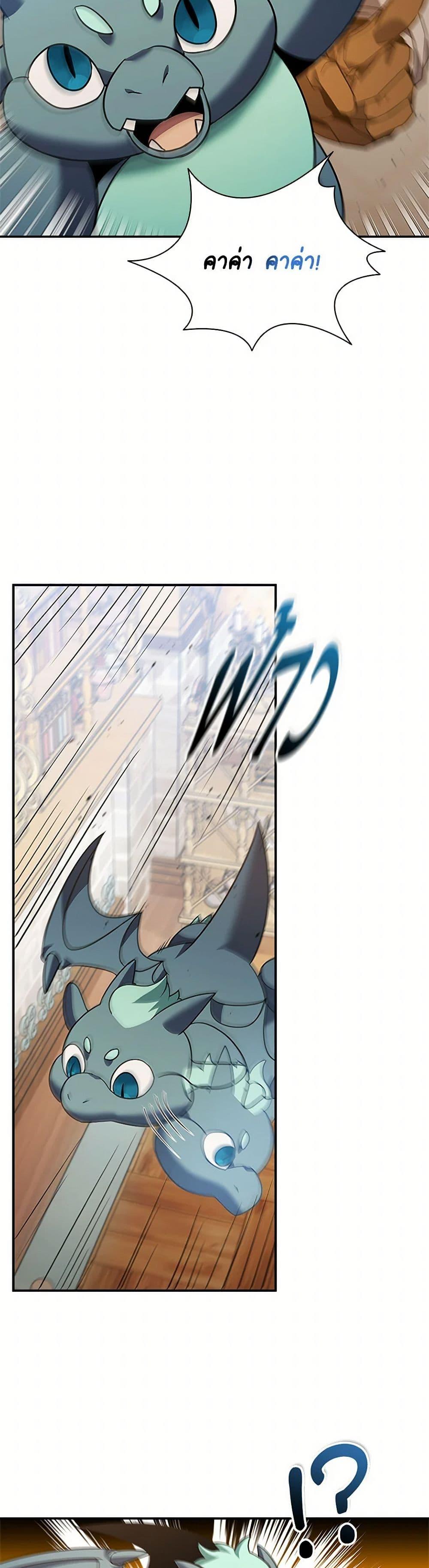 Manga-lc-com อ่านมังงะ อ่านการ์ตูน ออนไลน์ ฟรี Taming Master ตอนที่ 1 2 3 4 5 6 7 8 9 10 11 12 13 14 ฟรี ไม่มีโฆษณา Manga-lc - อ่าน มังงะ อ่าน การ์ตูน ออนไลน์ อ่านมังงะ ฟรี