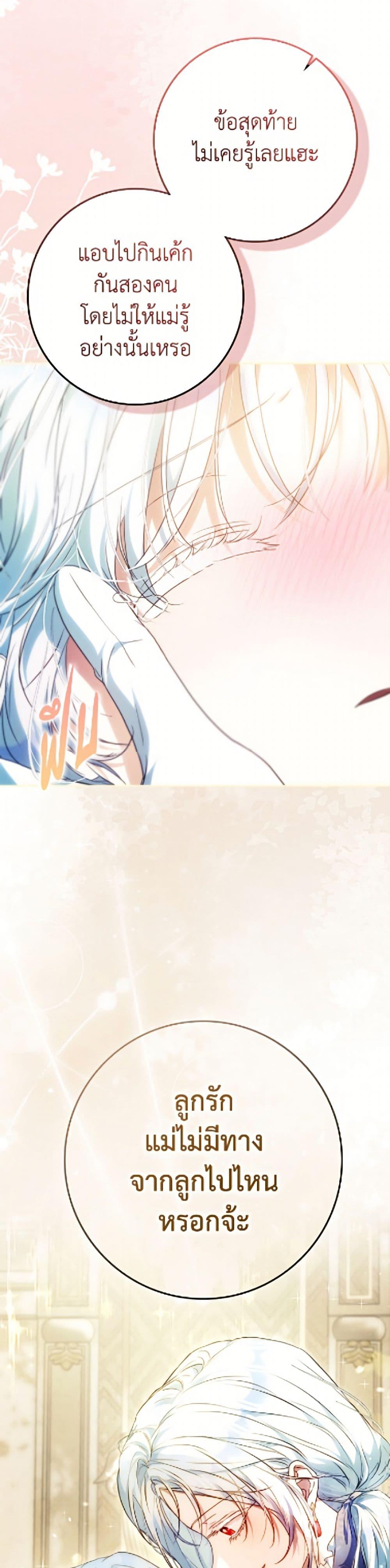 Manga-lc-com อ่านมังงะ อ่านการ์ตูน ออนไลน์ ฟรี I Became the Wife of the Male Lead ตอนที่ 1 2 3 4 5 6 7 8 9 10 11 12 13 14 ฟรี ไม่มีโฆษณา Manga-lc - อ่าน มังงะ อ่าน การ์ตูน ออนไลน์ อ่านมังงะ ฟรี