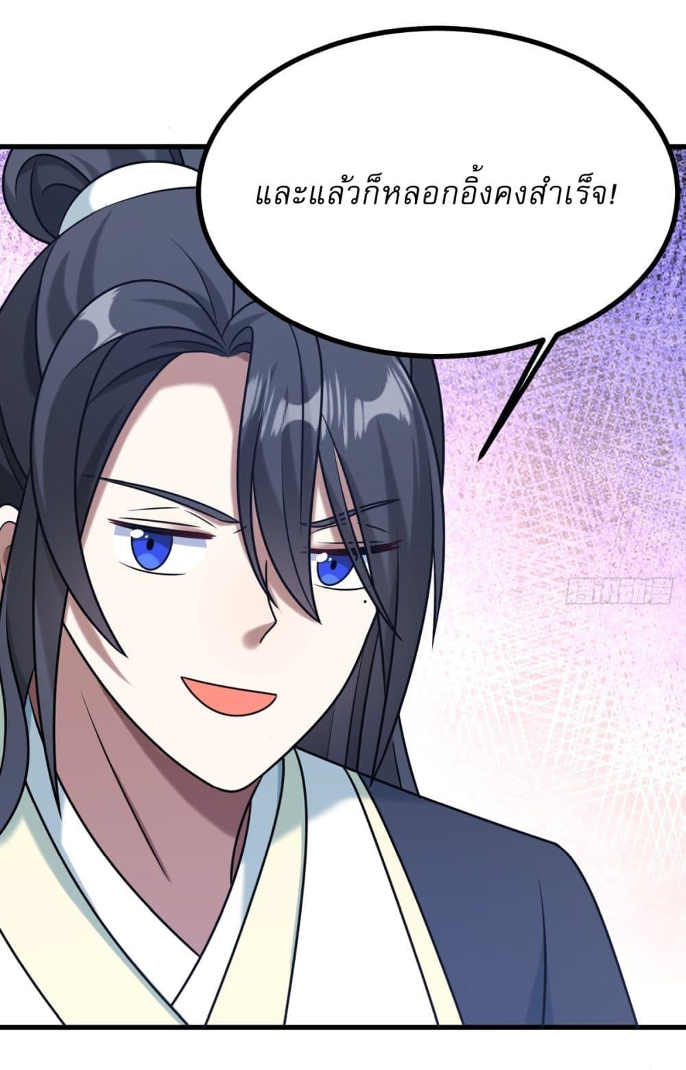 Manga-lc-com อ่านมังงะ อ่านการ์ตูน ออนไลน์ ฟรี Invincible After a Hundred Years of Seclusion ตอนที่ 1 2 3 4 5 6 7 8 9 10 11 12 13 14 ฟรี ไม่มีโฆษณา Manga-lc - อ่าน มังงะ อ่าน การ์ตูน ออนไลน์ อ่านมังงะ ฟรี