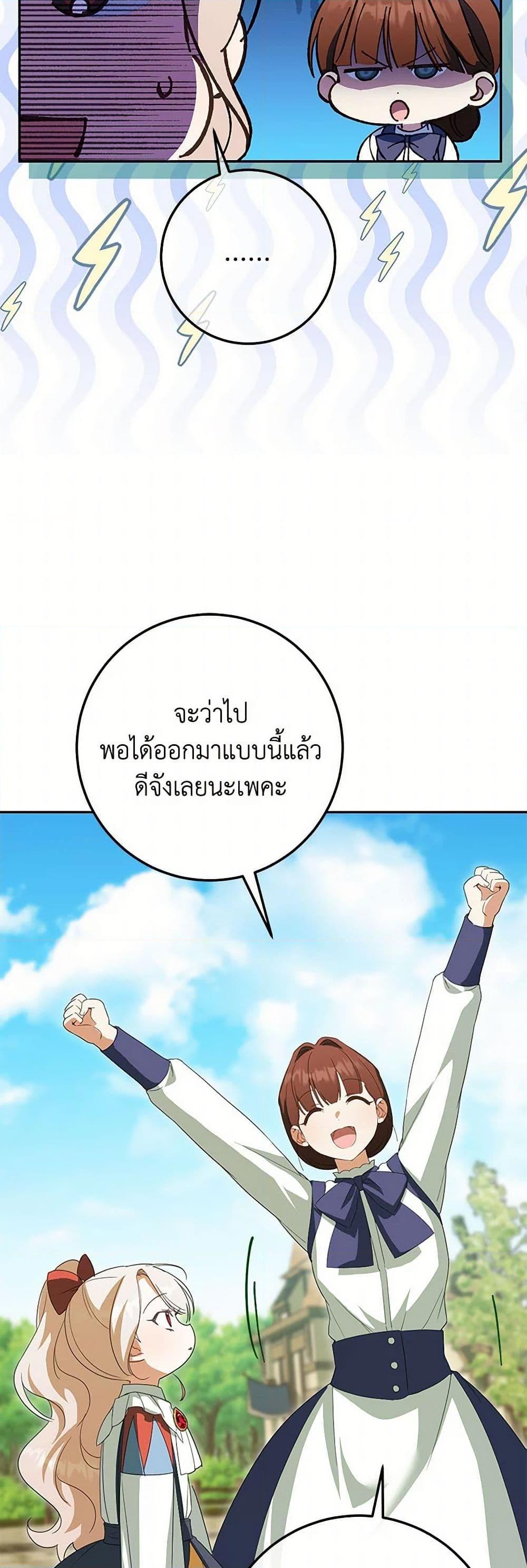 Manga-lc-com อ่านมังงะ อ่านการ์ตูน ออนไลน์ ฟรี The Wicked Little Princess ตอนที่ 1 2 3 4 5 6 7 8 9 10 11 12 13 14 ฟรี ไม่มีโฆษณา Manga-lc - อ่าน มังงะ อ่าน การ์ตูน ออนไลน์ อ่านมังงะ ฟรี