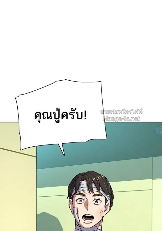 Doujin-Lc- อ่าน โดจิน มังฮวา เกาหลี ญี่ปุ่น จีน แปลไทย Reborn Rich ตอนที่ 1 2 3 4 5 6 7 8 9 10 11 12 13 14 ฟรี ไม่มีโฆษณา อ่าน โดจิน Manhwa เกาหลี ญี่ปุ่น จีน เรามีครบ คัดมาให้เน้นๆ โดจิน 18+ รับประกันความฟินโดย Doujin Lc