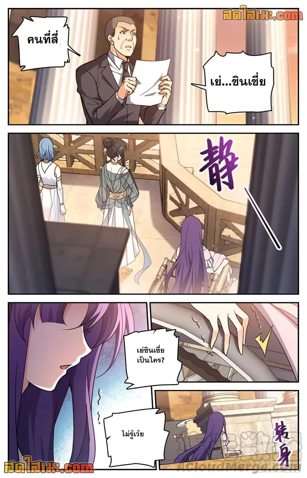 Manga-lc-com อ่านมังงะ อ่านการ์ตูน ออนไลน์ ฟรี Versatile Mage จอมเวทย์เต็มพิกัด ตอนที่ 1 2 3 4 5 6 7 8 9 10 11 12 13 14 ฟรี ไม่มีโฆษณา Manga-lc - อ่าน มังงะ อ่าน การ์ตูน ออนไลน์ อ่านมังงะ ฟรี