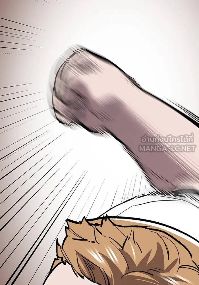 ยอดคนเลเวลทะลุ ตอนที่ 55 ปัญหาเชาว์ (2) รูปที่ 150