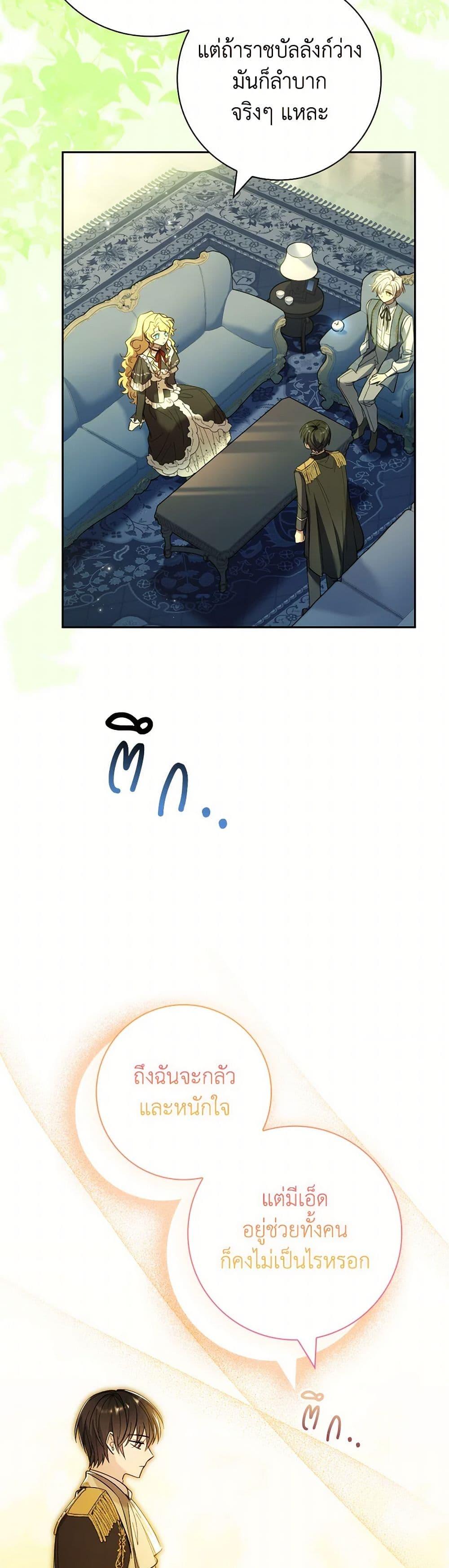 Manga-lc-com อ่านมังงะ อ่านการ์ตูน ออนไลน์ ฟรี Male Lead, I’ll Respect Your Taste ตอนที่ 1 2 3 4 5 6 7 8 9 10 11 12 13 14 ฟรี ไม่มีโฆษณา Manga-lc - อ่าน มังงะ อ่าน การ์ตูน ออนไลน์ อ่านมังงะ ฟรี