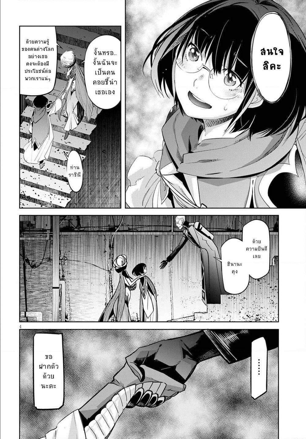 Manga-lc-com อ่านมังงะ อ่านการ์ตูน ออนไลน์ ฟรี Game of Familia Kazoku Senki ตอนที่ 1 2 3 4 5 6 7 8 9 10 11 12 13 14 ฟรี ไม่มีโฆษณา Manga-lc - อ่าน มังงะ อ่าน การ์ตูน ออนไลน์ อ่านมังงะ ฟรี