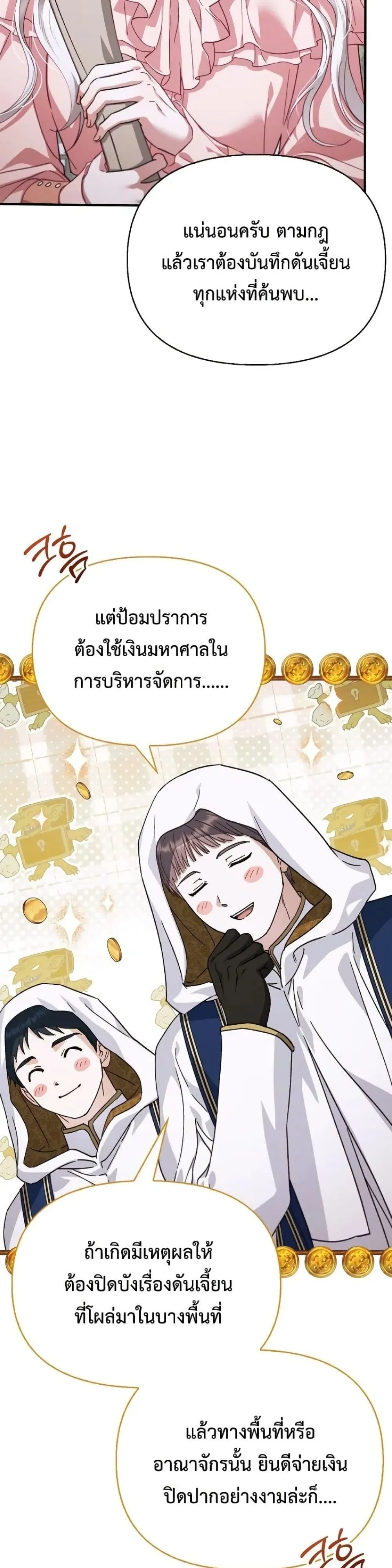 Manga-lc-com อ่านมังงะ อ่านการ์ตูน ออนไลน์ ฟรี My Husband Was Clearly a Paladin ตอนที่ 1 2 3 4 5 6 7 8 9 10 11 12 13 14 ฟรี ไม่มีโฆษณา Manga-lc - อ่าน มังงะ อ่าน การ์ตูน ออนไลน์ อ่านมังงะ ฟรี