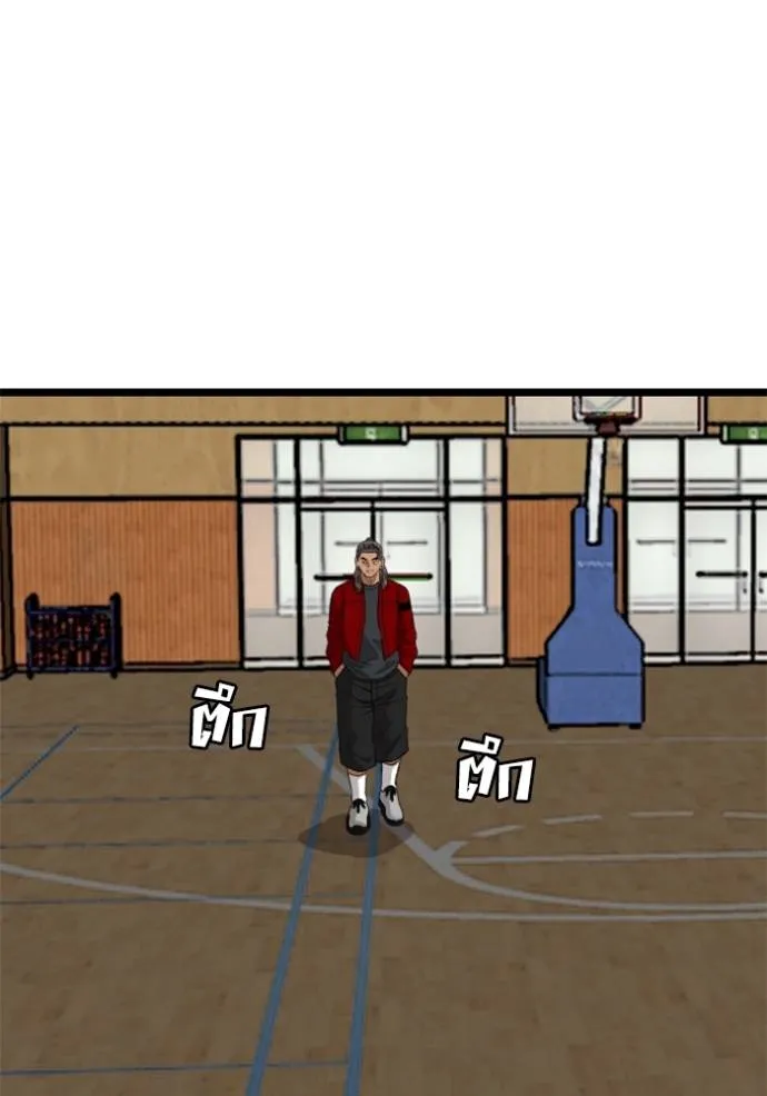 BAD GUY ตอนที่ 220 รูปที่ 109