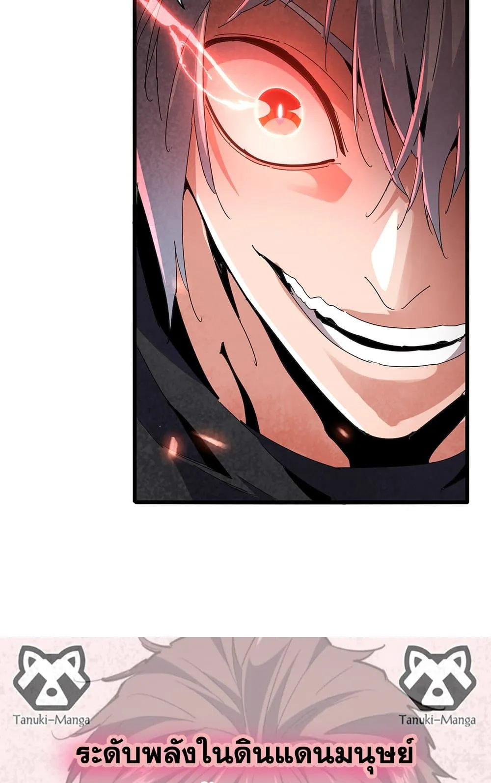 Magic Emperor ราชาจอมเวทย_ ตอนที่ ตอนที่ 797 รูปที่ 58