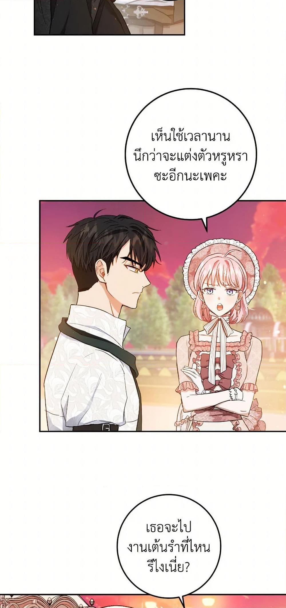 Manga-lc-com อ่านมังงะ อ่านการ์ตูน ออนไลน์ ฟรี The Heiress’s Double Life ตอนที่ 1 2 3 4 5 6 7 8 9 10 11 12 13 14 ฟรี ไม่มีโฆษณา Manga-lc - อ่าน มังงะ อ่าน การ์ตูน ออนไลน์ อ่านมังงะ ฟรี