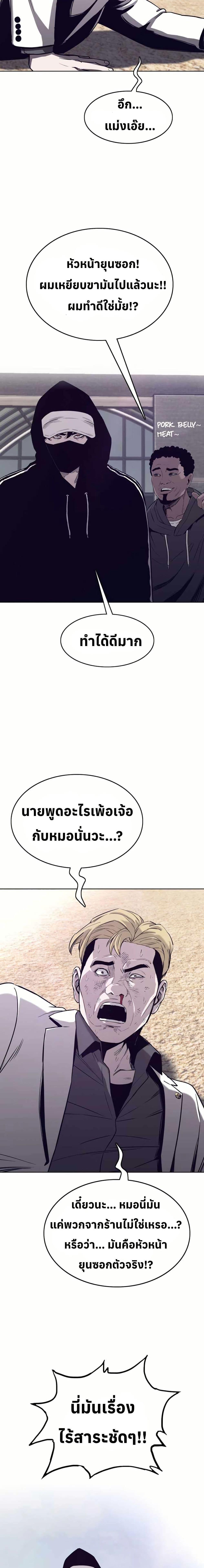 Manga-lc-com อ่านมังงะ อ่านการ์ตูน ออนไลน์ ฟรี Let’s Make a Contract ตอนที่ 1 2 3 4 5 6 7 8 9 10 11 12 13 14 ฟรี ไม่มีโฆษณา Manga-lc - อ่าน มังงะ อ่าน การ์ตูน ออนไลน์ อ่านมังงะ ฟรี