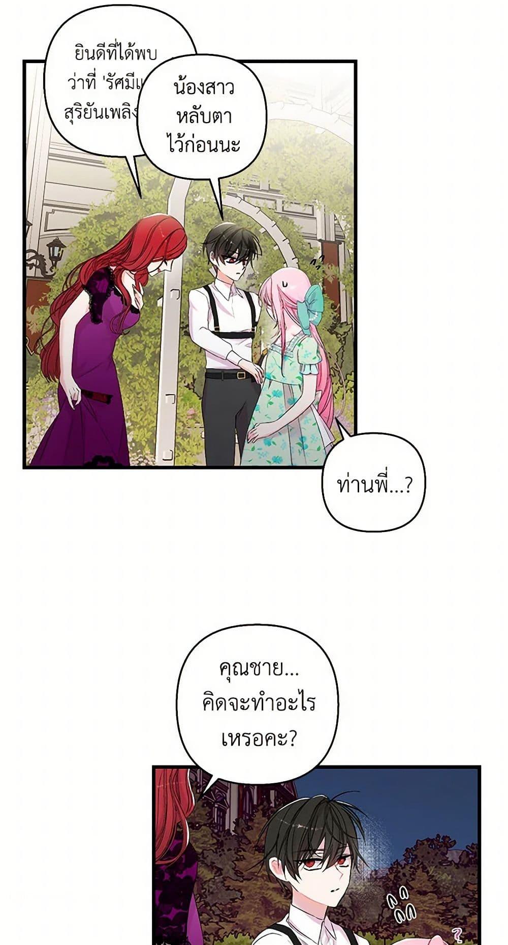 Manga-lc-com อ่านมังงะ อ่านการ์ตูน ออนไลน์ ฟรี Our Little Empress ตอนที่ 1 2 3 4 5 6 7 8 9 10 11 12 13 14 ฟรี ไม่มีโฆษณา Manga-lc - อ่าน มังงะ อ่าน การ์ตูน ออนไลน์ อ่านมังงะ ฟรี