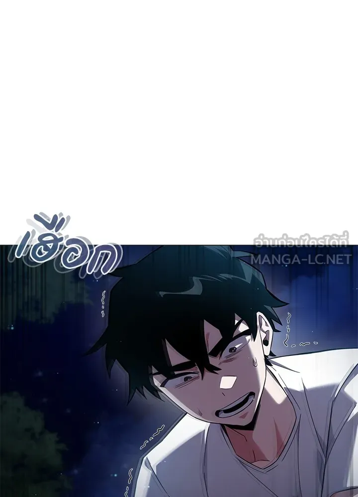 คืนแห่งโทแกบี ตอนที่ 11 รูปที่ 24