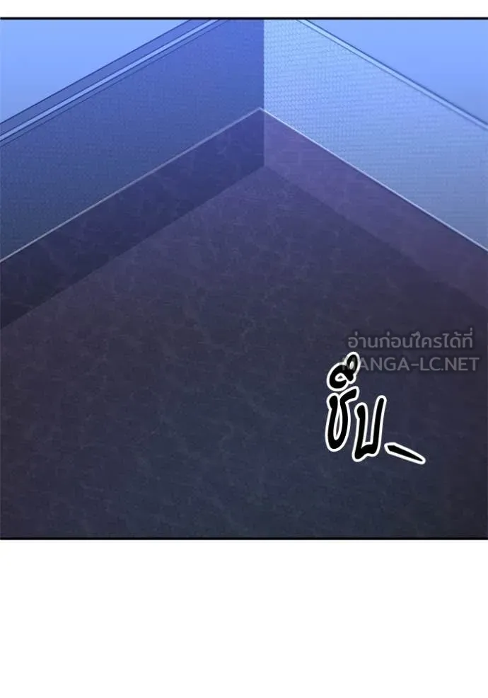อดีตบอสหอคอย ตอนที่ 124 รูปที่ 23