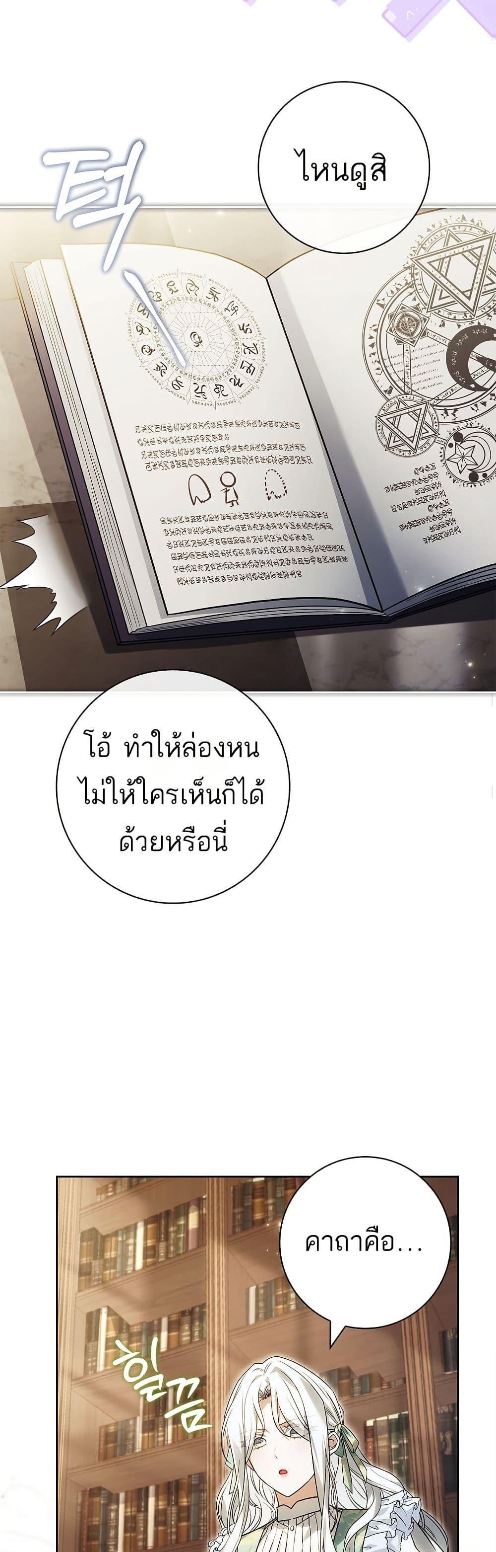 Manga-lc-com อ่านมังงะ อ่านการ์ตูน ออนไลน์ ฟรี Honey, Why Can’t We Get a Divorce ตอนที่ 1 2 3 4 5 6 7 8 9 10 11 12 13 14 ฟรี ไม่มีโฆษณา Manga-lc - อ่าน มังงะ อ่าน การ์ตูน ออนไลน์ อ่านมังงะ ฟรี