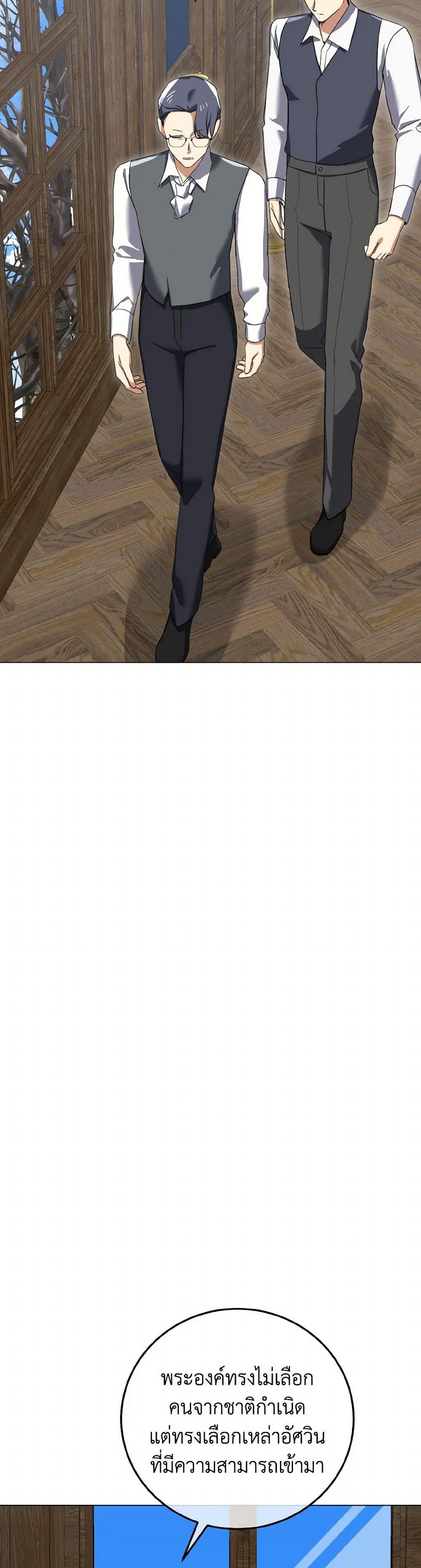 Manga-lc-com อ่านมังงะ อ่านการ์ตูน ออนไลน์ ฟรี Don’t Mess With My Duke Dubless! ตอนที่ 1 2 3 4 5 6 7 8 9 10 11 12 13 14 ฟรี ไม่มีโฆษณา Manga-lc - อ่าน มังงะ อ่าน การ์ตูน ออนไลน์ อ่านมังงะ ฟรี