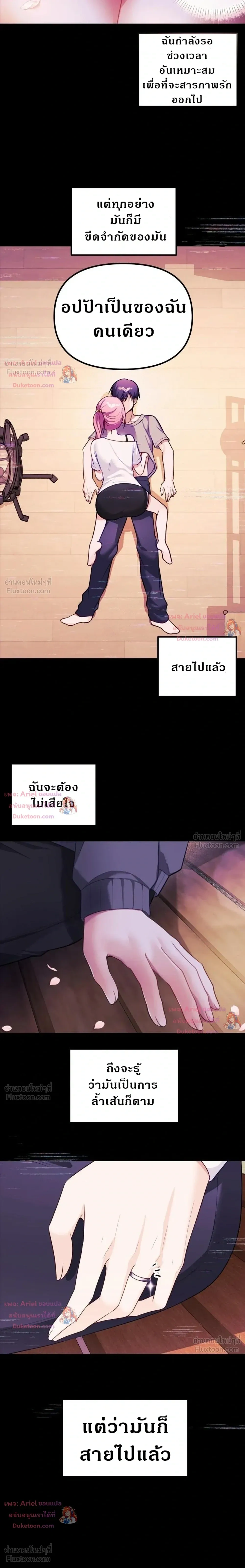 Doujin-Lc- อ่าน โดจิน มังฮวา เกาหลี ญี่ปุ่น จีน แปลไทย My Wife is a VTuber ตอนที่ 1 2 3 4 5 6 7 8 9 10 11 12 13 14 ฟรี ไม่มีโฆษณา อ่าน โดจิน Manhwa เกาหลี ญี่ปุ่น จีน เรามีครบ คัดมาให้เน้นๆ โดจิน 18+ รับประกันความฟินโดย  Doujin Lc