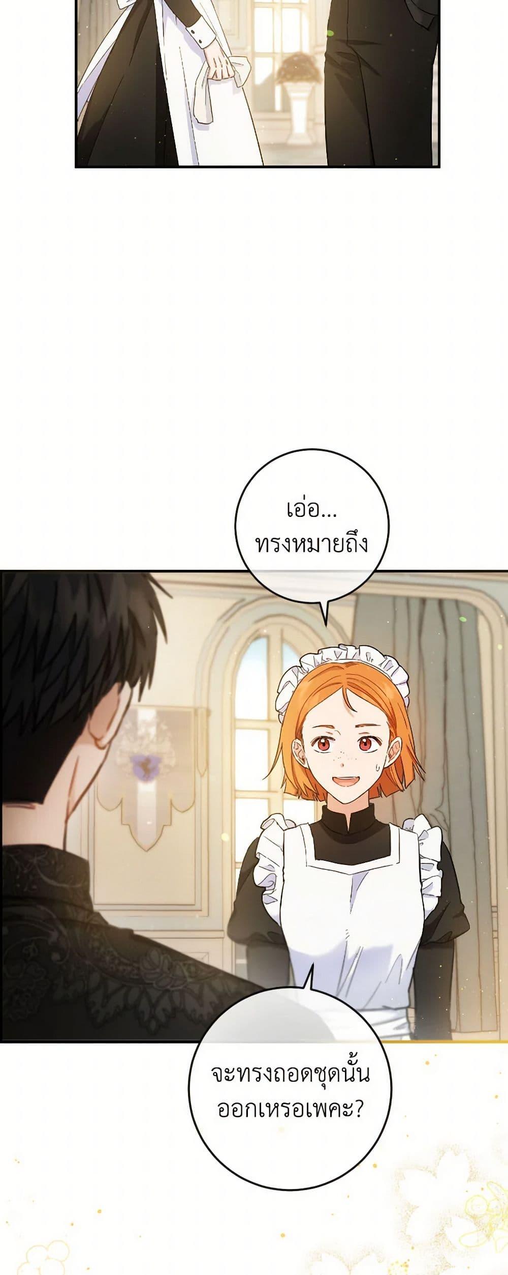 Manga-lc-com อ่านมังงะ อ่านการ์ตูน ออนไลน์ ฟรี The Heiress’s Double Life ตอนที่ 1 2 3 4 5 6 7 8 9 10 11 12 13 14 ฟรี ไม่มีโฆษณา Manga-lc - อ่าน มังงะ อ่าน การ์ตูน ออนไลน์ อ่านมังงะ ฟรี