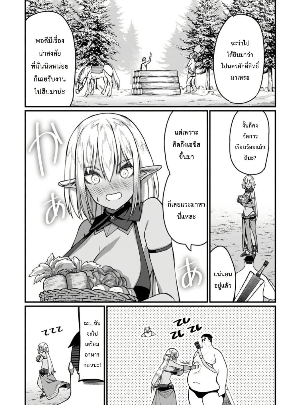 Manga-lc-com อ่านมังงะ อ่านการ์ตูน ออนไลน์ ฟรี Harem Ou no isekai Press Manyuuki ~Saikyou Musou no Ojisan wa Arayuru Shuzoku wo Yome ni Suru~ ตอนที่ 1 2 3 4 5 6 7 8 9 10 11 12 13 14 ฟรี ไม่มีโฆษณา Manga-lc - อ่าน มังงะ อ่าน การ์ตูน ออนไลน์ อ่านมังงะ ฟรี