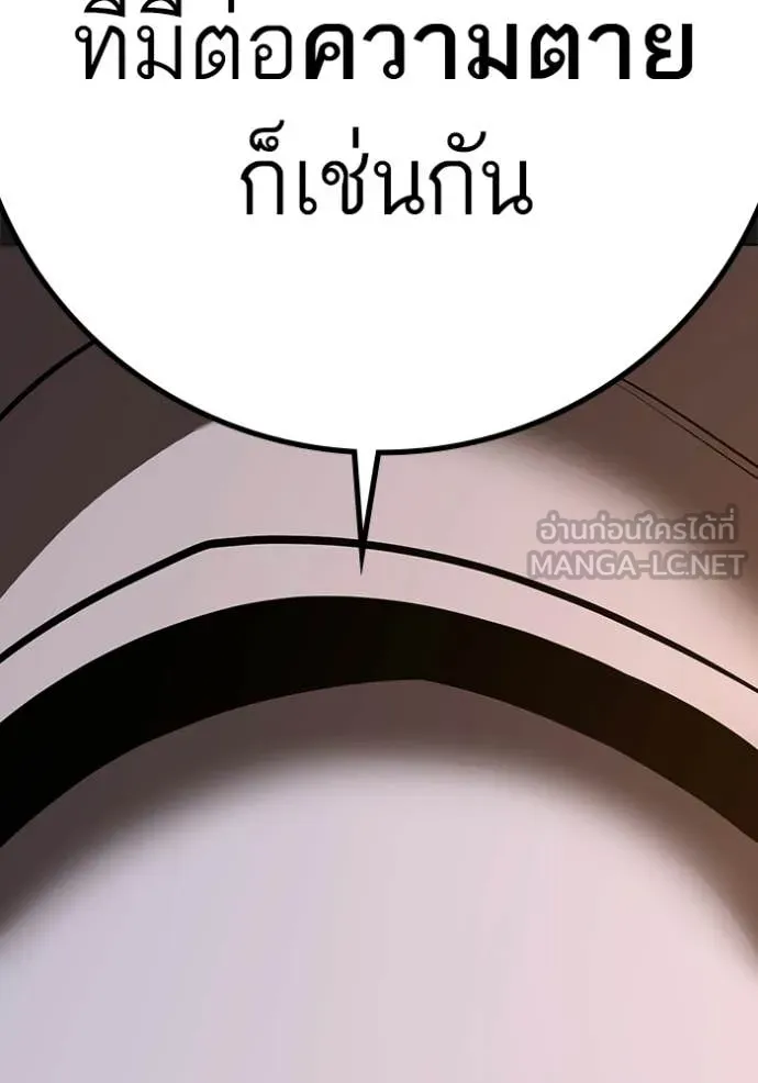reality ตอนที่ 190 รูปที่ 128