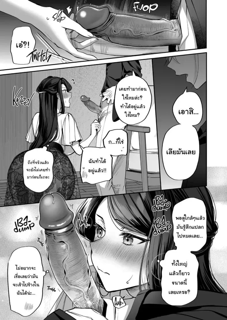 Doujin-Lc- อ่าน โดจิน มังฮวา เกาหลี ญี่ปุ่น จีน แปลไทย คำพูดที่เกลียดที่สุด ตอนที่ 1 2 3 4 5 6 7 8 9 10 11 12 13 14 ฟรี ไม่มีโฆษณา อ่าน โดจิน Manhwa เกาหลี ญี่ปุ่น จีน เรามีครบ คัดมาให้เน้นๆ โดจิน 18+ รับประกันความฟินโดย  Doujin Lc