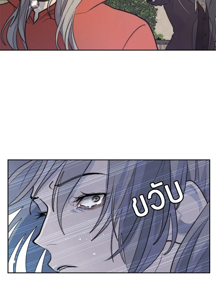 เปย์นี้เพื่อนาย My Sugar Baby ตอนที่ 35 มรสุมพี่ชาย รูปที่ 28