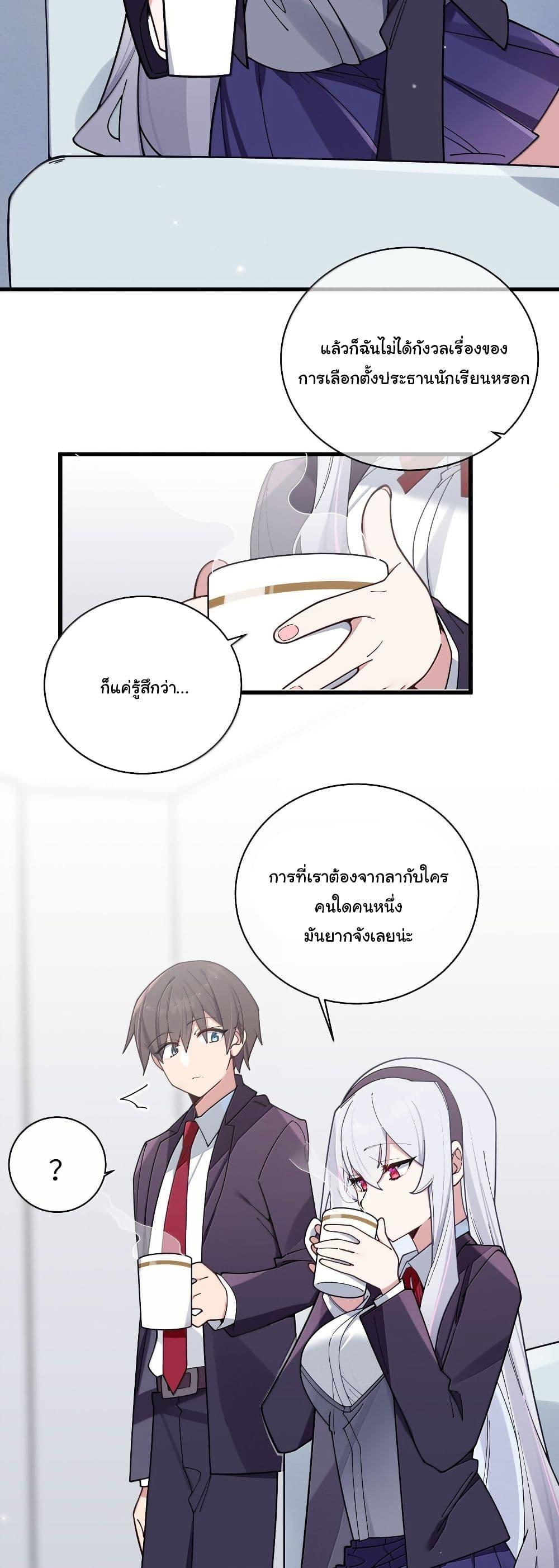 Manga-lc-com อ่านมังงะ อ่านการ์ตูน ออนไลน์ ฟรี Fake Girlfriend My Fault ตอนที่ 1 2 3 4 5 6 7 8 9 10 11 12 13 14 ฟรี ไม่มีโฆษณา Manga-lc - อ่าน มังงะ อ่าน การ์ตูน ออนไลน์ อ่านมังงะ ฟรี