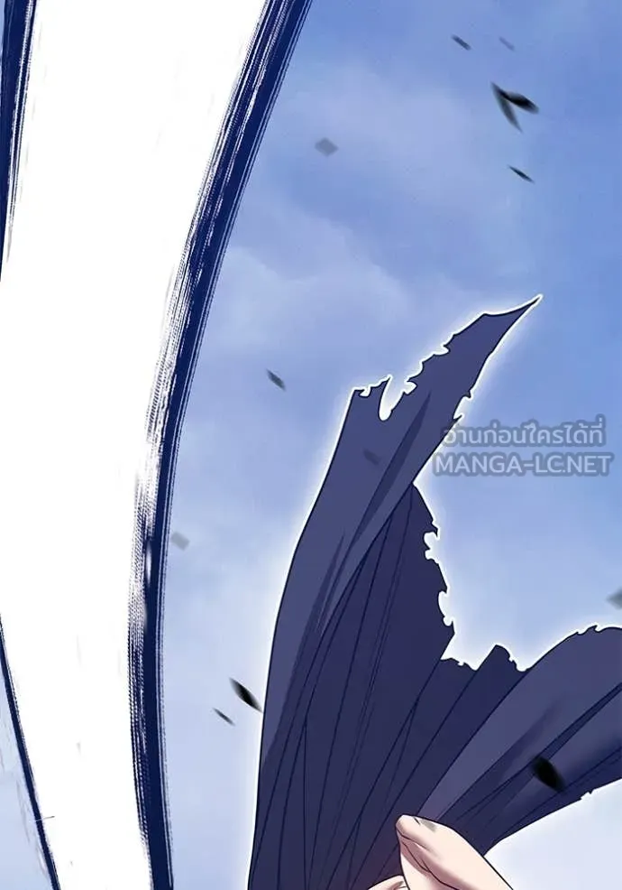 +99 ท่อนไม้ ตอนที่ 74 รูปที่ 164