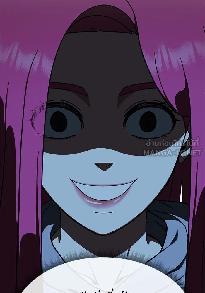 ช่วยเปลี่ยนฉันที ตอนที่ 138. ฮานายอง 11 รูปที่ 147