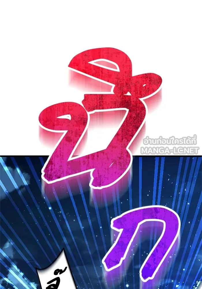 คุณหนูย้อนเวลามาเป็นอัศวิน ตอนที่ 46 รูปที่ 75