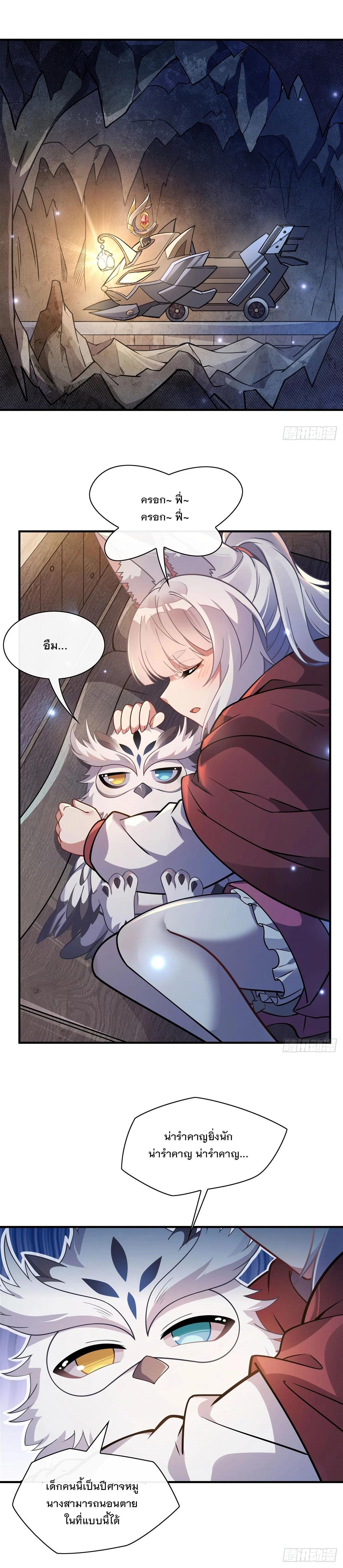 Manga-lc-com อ่านมังงะ อ่านการ์ตูน ออนไลน์ ฟรี My Female Disciples are all Future Masters of the Heavens ตอนที่ 1 2 3 4 5 6 7 8 9 10 11 12 13 14 ฟรี ไม่มีโฆษณา Manga-lc - อ่าน มังงะ อ่าน การ์ตูน ออนไลน์ อ่านมังงะ ฟรี