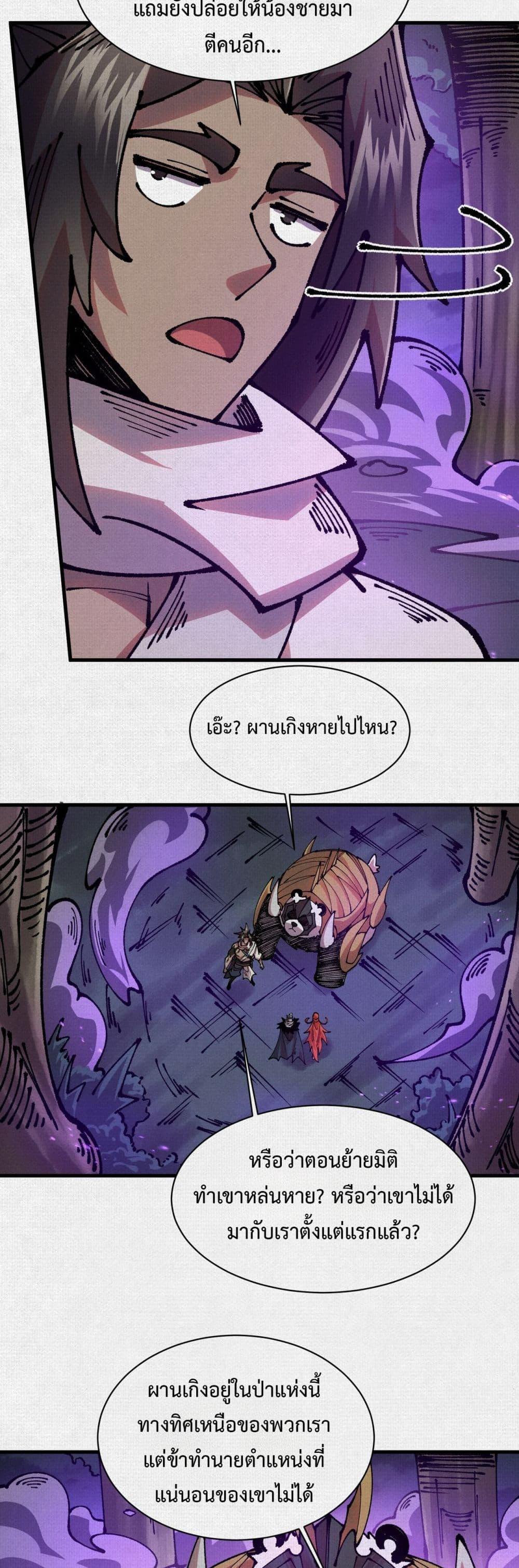 Doujin-Lc- อ่าน โดจิน มังฮวา เกาหลี ญี่ปุ่น จีน แปลไทย Soul of Chi You ตอนที่ 1 2 3 4 5 6 7 8 9 10 11 12 13 14 ฟรี ไม่มีโฆษณา อ่าน โดจิน Manhwa เกาหลี ญี่ปุ่น จีน เรามีครบ คัดมาให้เน้นๆ โดจิน 18+ รับประกันความฟินโดย  Doujin Lc