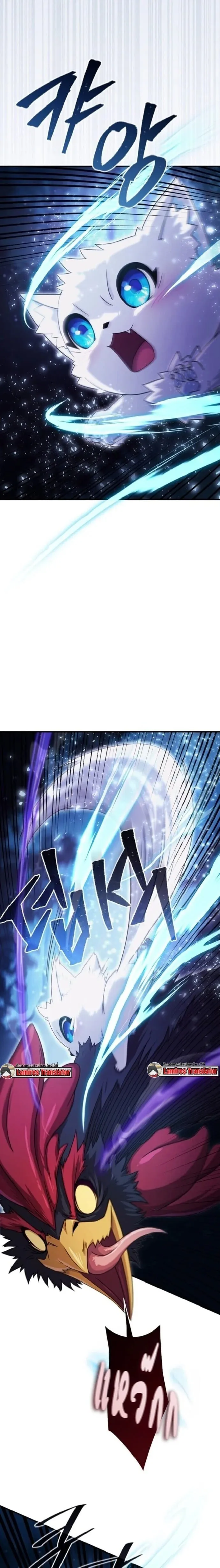 The Absolute_s Modern Life ช_ว_ตใหม_ของฮ_นเตอร_ในตำนานก_บเหล_ามอนสเตอร_ค_ใจ ตอนที่ ตอนที่ 3 รูปที่ 25